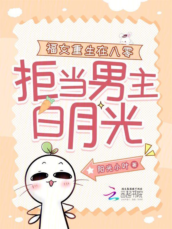 重生八零小福女笔趣阁