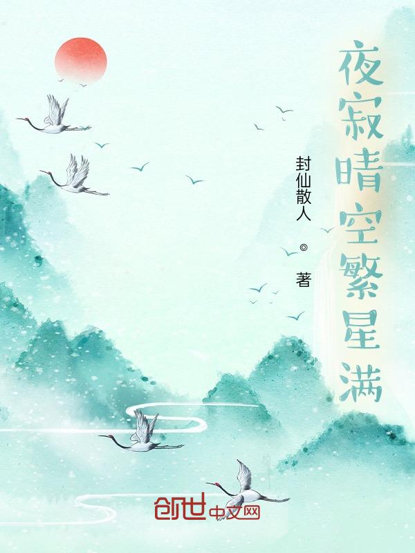 大晴天提到了什么自然现象