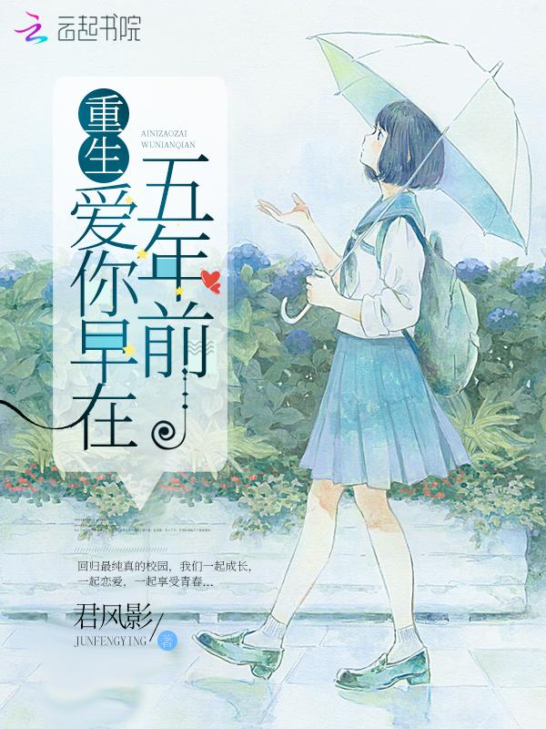 爱你如初