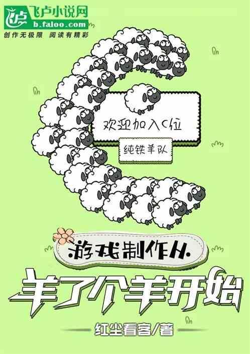 游戏制作