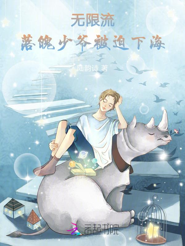 无限流免费阅读