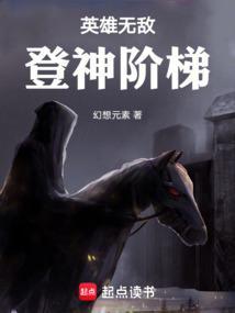 英雄无敌等级上限