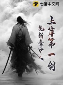 何来上岸人