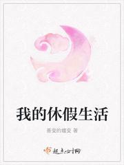 穿越女主叫白七七