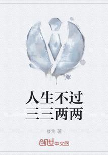一两心酸