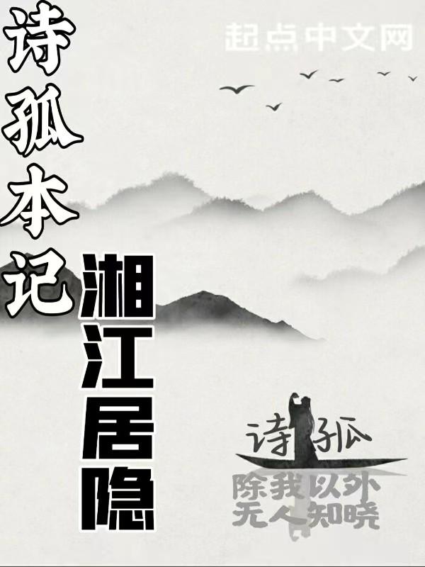 什么是孤本书