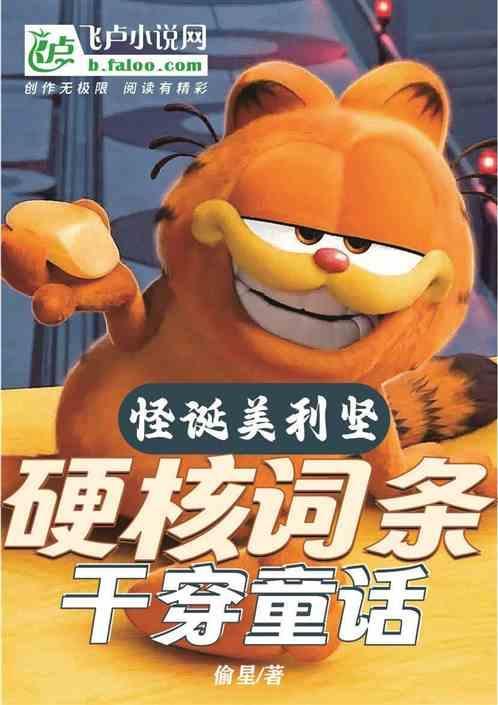 怪诞美学图片