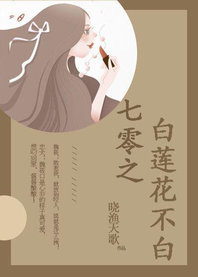 都市极品修真高手