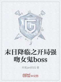 末世降临开局狂扇相亲女