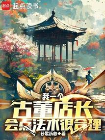 会点法术很合理 之家
