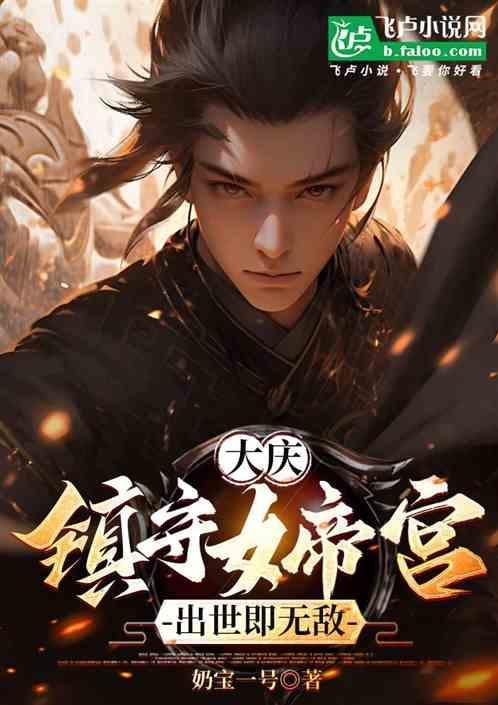 大庆女仆
