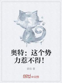 这个奥特曼是谁?