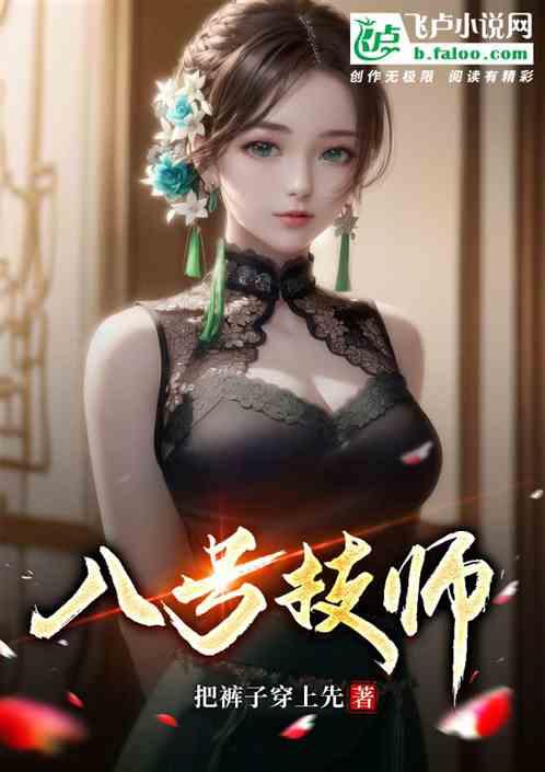 摆烂出自哪里