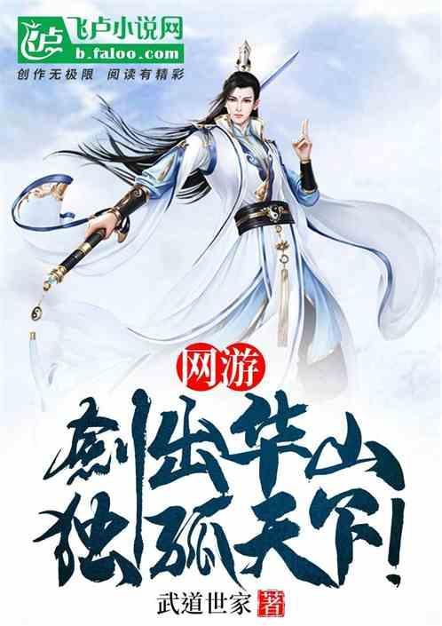 独孤天下