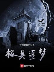 盛延桦江暖