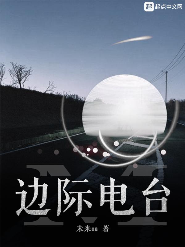 边际理论