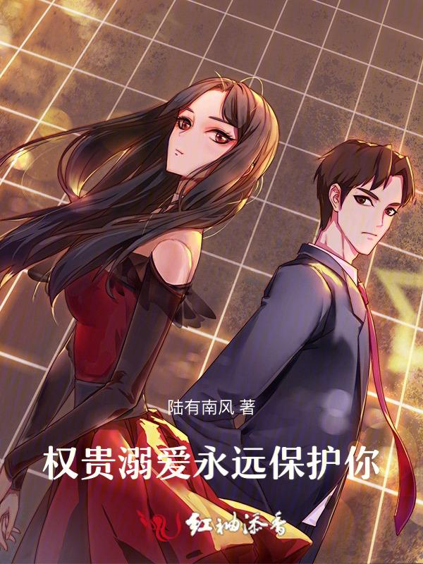 权贵指的什么