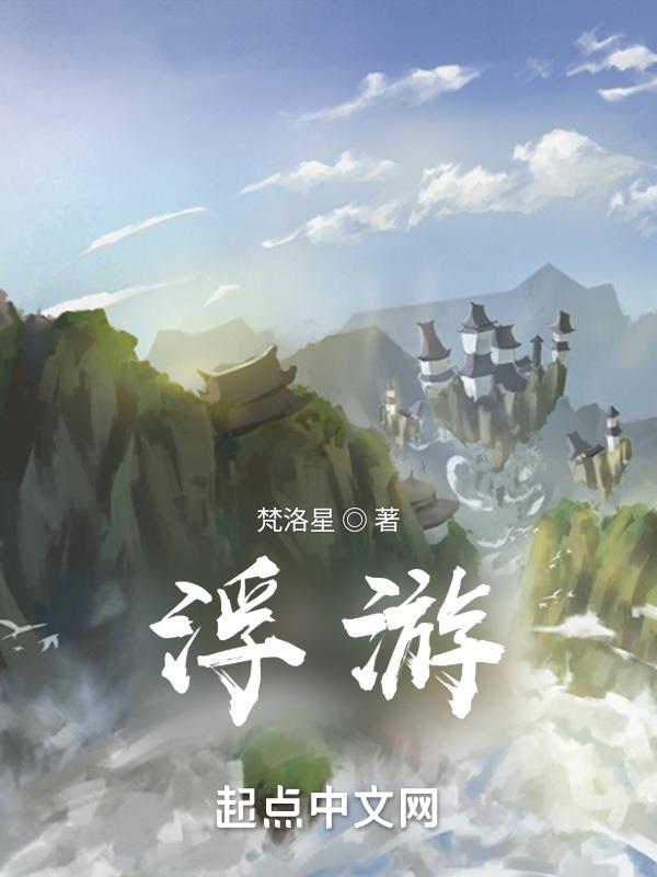 浮游植物有哪些