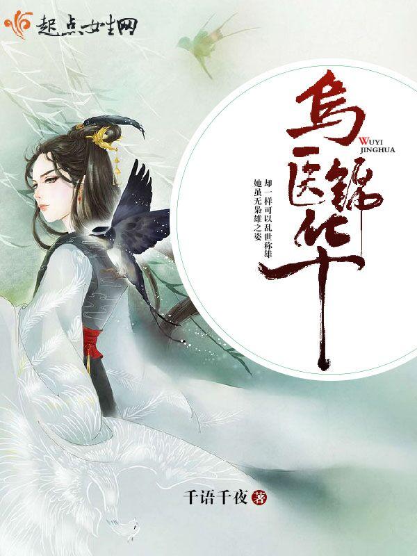 锦华医考官网
