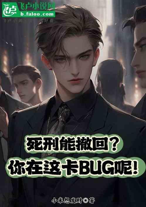 死刑还能拿到钱吗