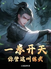 免得百拳来