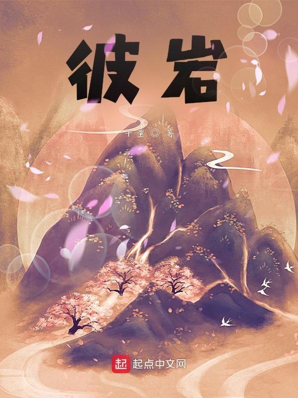 彼岸花的花语和寓意