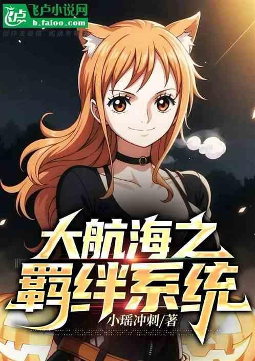 大航海之路怎么玩