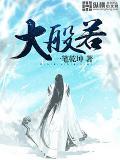 大般若经讲的什么