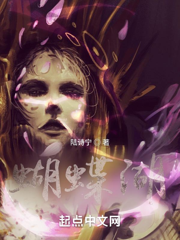 蝴蝶湖的照片