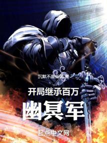 开局继承百亿年修为