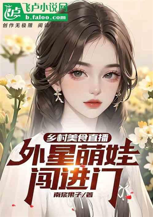 乡村美食视频集锦微博