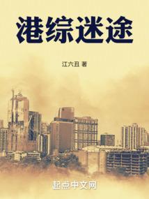 港迷tvb