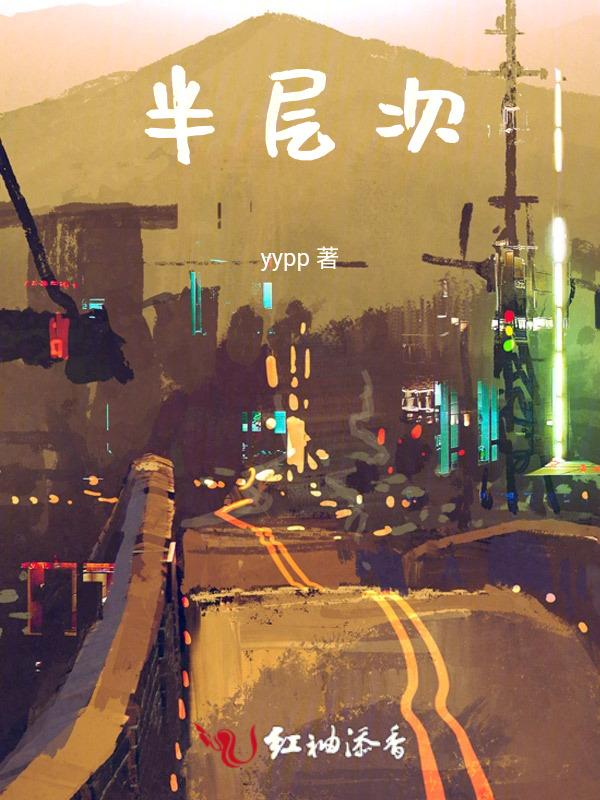 杀魔鬼歌曲