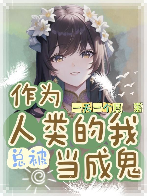 同人
