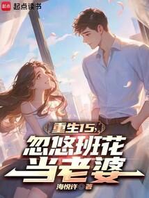 重生拒绝当舔狗江澈免费阅读