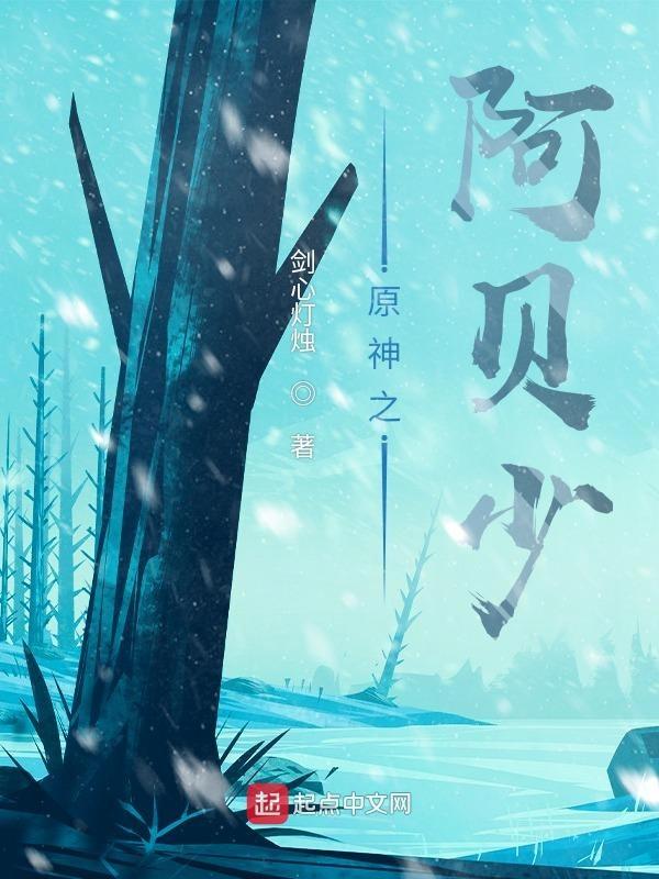 妹妹可莉