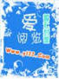 大荒系统