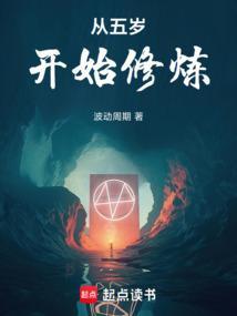 我从5岁开始学英语怎么说