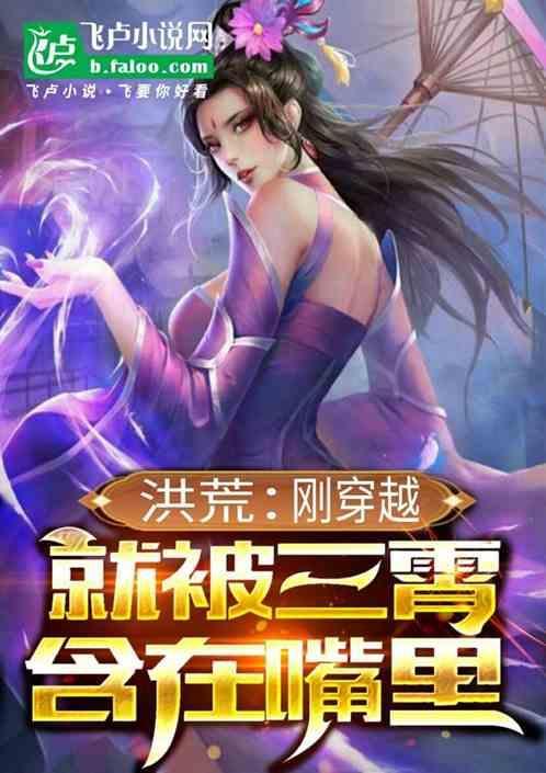 吞三千天道起点