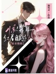 禁欲佛家