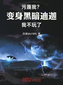 黑暗迪迦变身gif