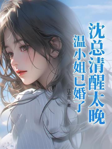 沈总 总