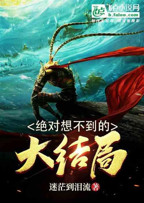 绝对想不到我下一张会出什么