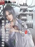 唯我独仙无弹窗免费阅读