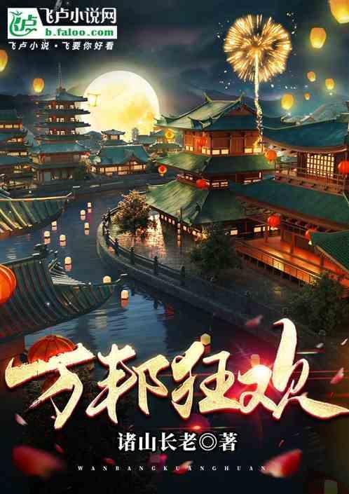 万邦贴吧