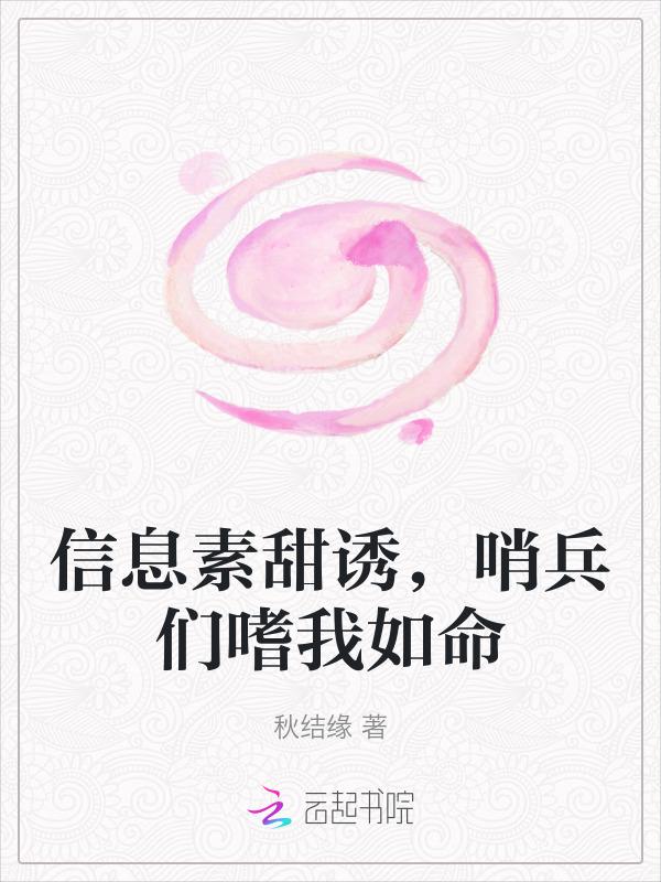 αbo信息素