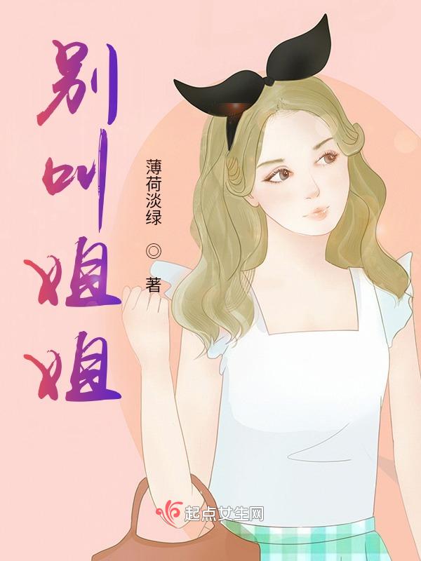 我该怎么回复