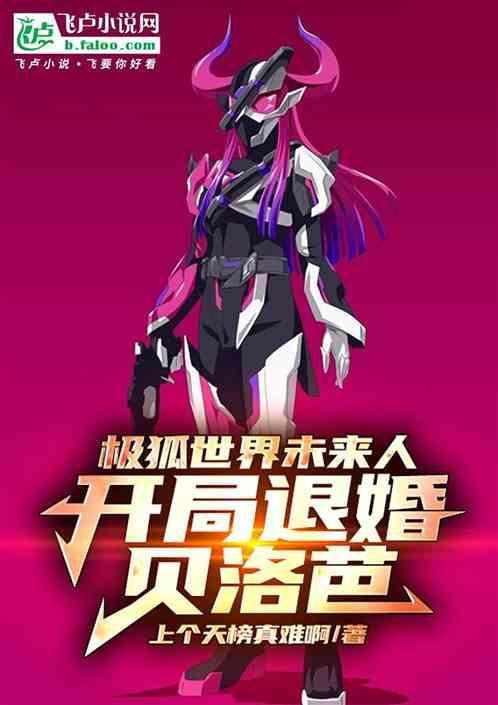 极狐贴吧