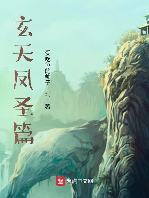 玄天九星图