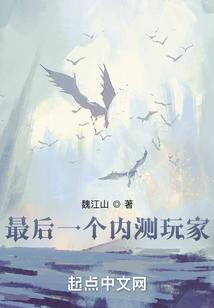 内测结束还能玩吗